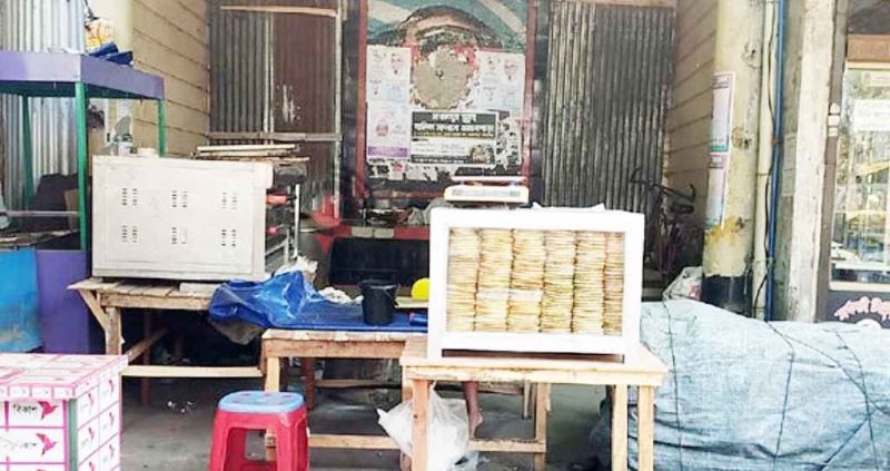 আওয়ামী লীগের কার্যালয় এখন বাকরখানির দোকান